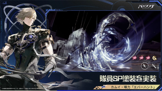 战双帕弥什日服v4.4.0.1774576893截图2