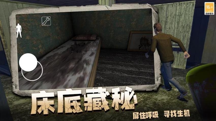 逃生超难游戏v0.260511.169截图3