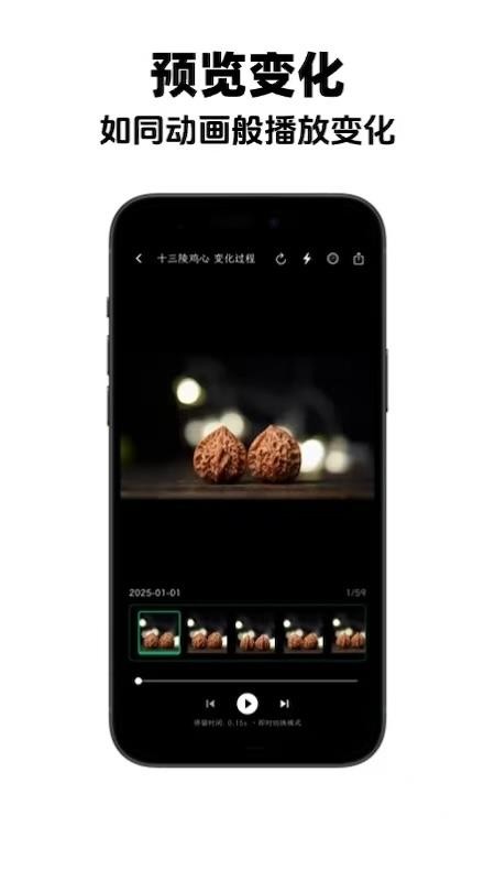 物非官网版v1.6.10截图5