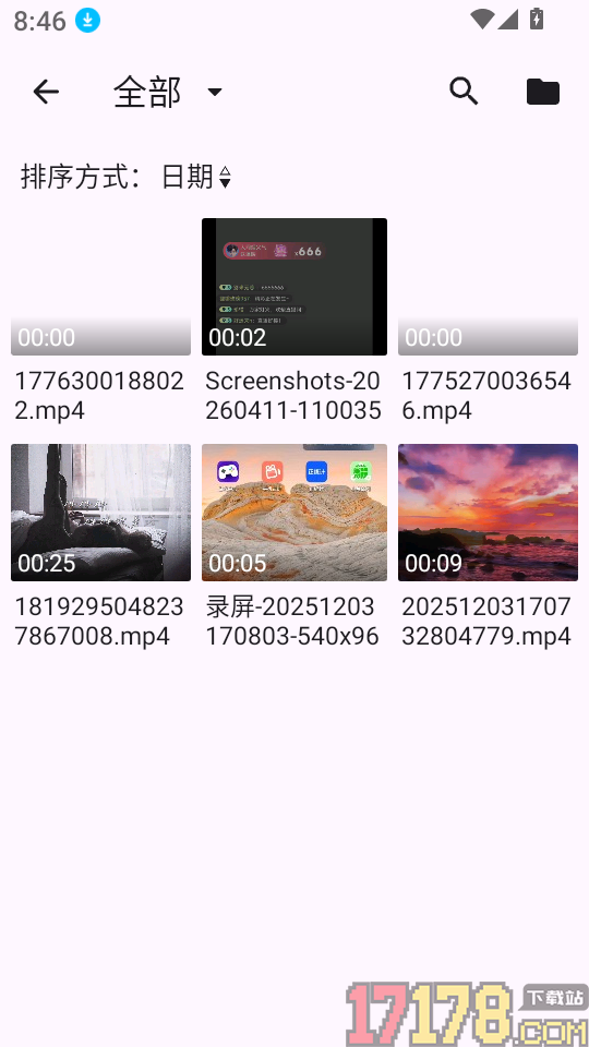 音频提取转换助手官网版