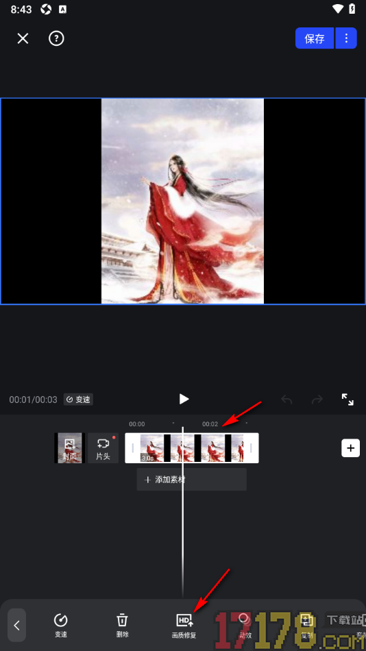开拍手机版设置提升画质一键告别模糊视频的方法