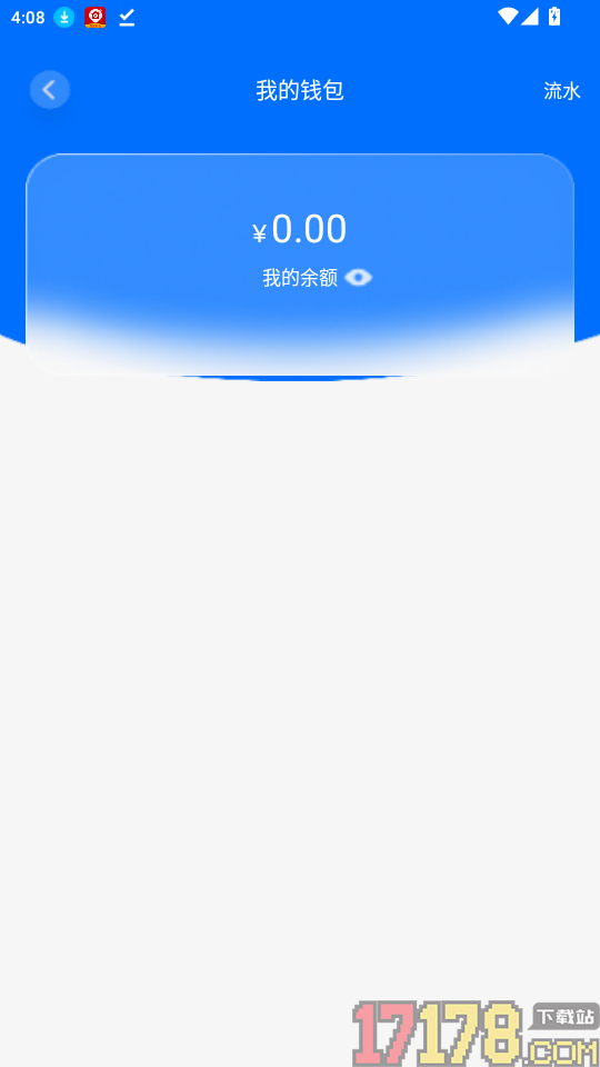 八爪鱼员工手机版