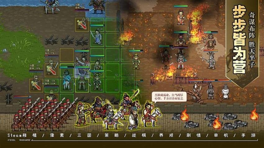 建安外史游戏v2.0.0截图2