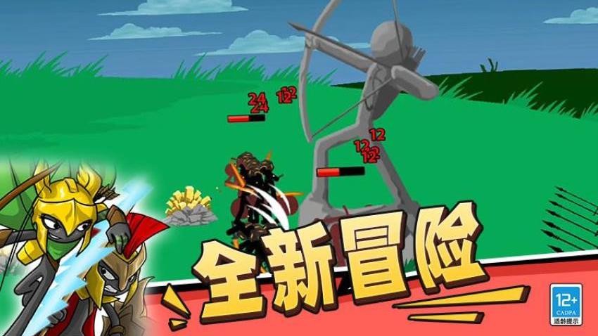 火柴人必须得死游戏v0.260511.171截图5