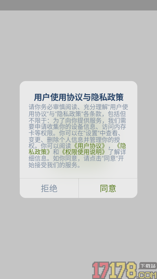 电子书转换宝官网版