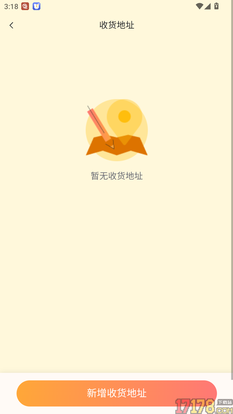 贝贝绘官网版