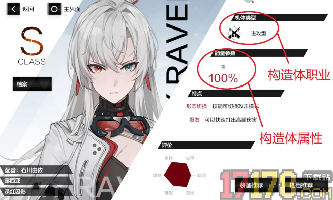 战双帕弥什九游版