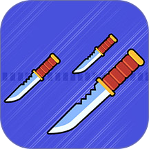 超级飞刀英雄游戏 v1.1.7