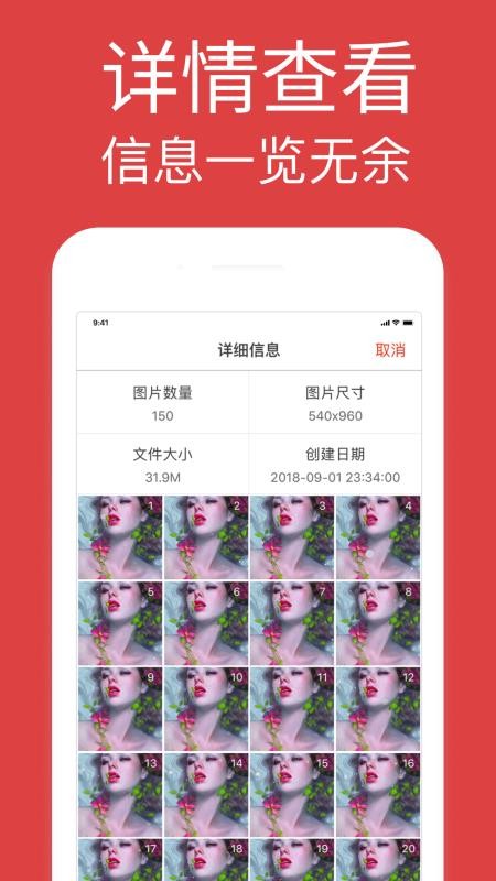 GIF浏览器手机版v1.0.1截图2