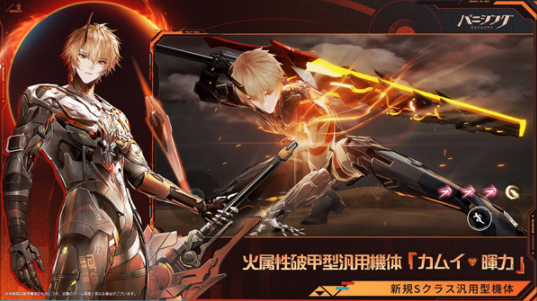 战双帕弥什日服v4.4.0.1774576893截图4