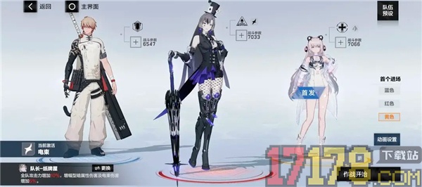 战双帕弥什小米版