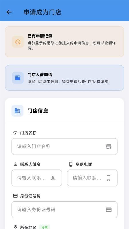 张多金头疗最新版v1.10.3截图3