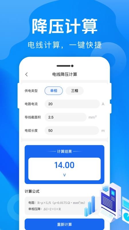工控技术大师最新版v1.0.0截图1