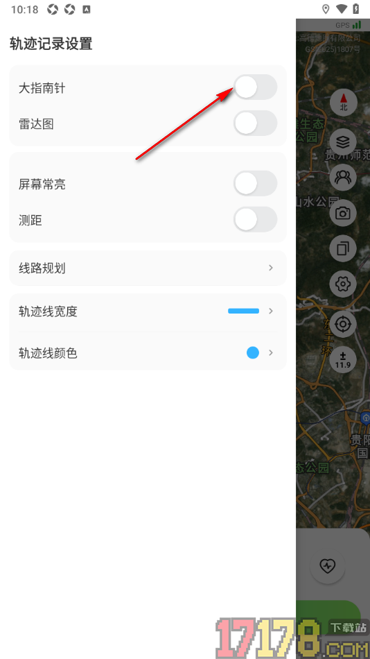 六只脚手机版设置地图上显示大指南针的方法