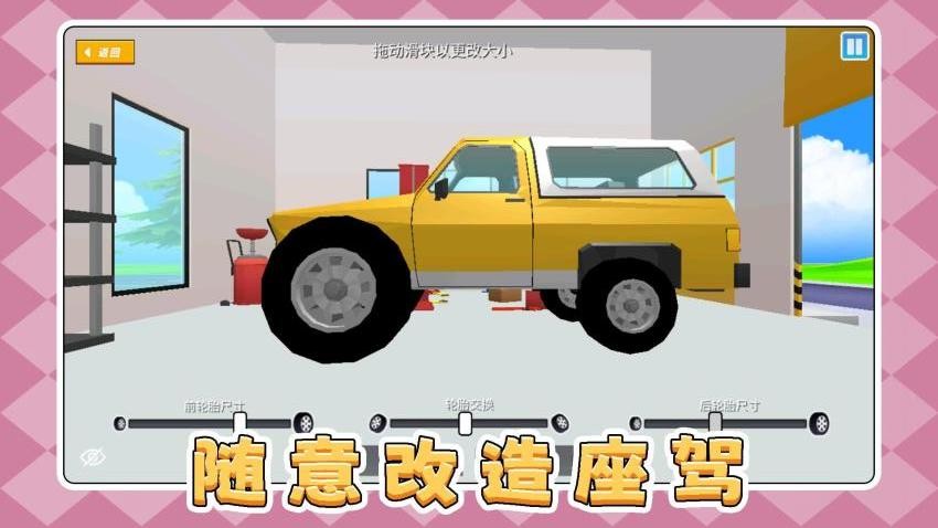 像素模拟小镇游戏v2.0.1截图4