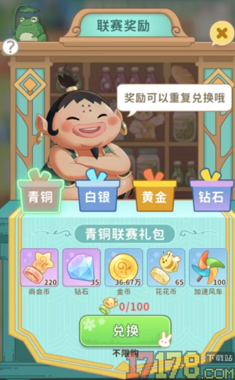 织梦森林九游版