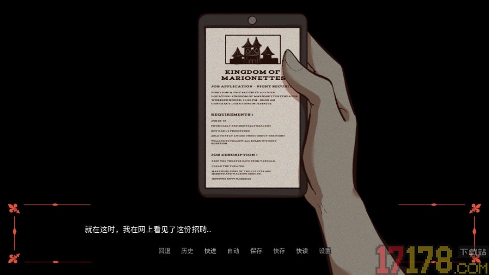 木偶王国手游(-Kingdom Of Marionettes)