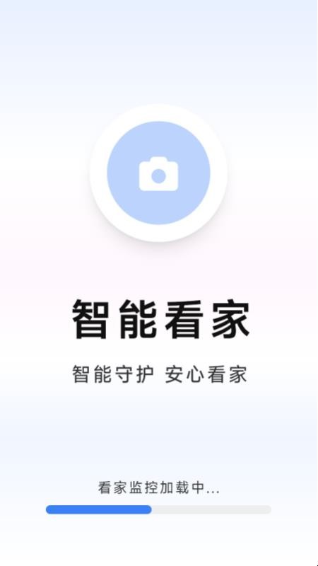 联动手机监控管家免费版v1.5.1.6截图4
