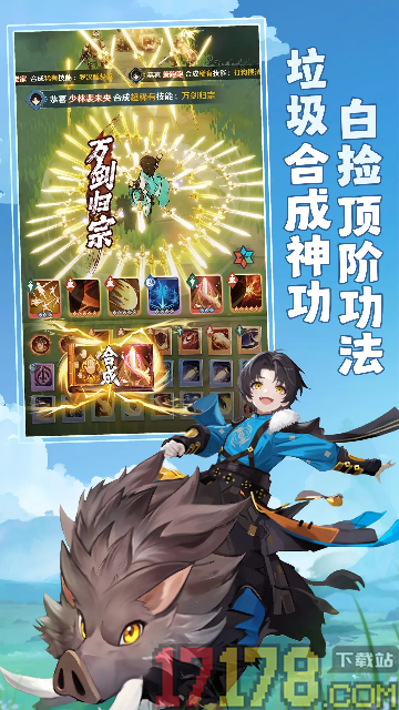 宗师之上游戏