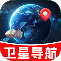 北星免费导航手机版 v1.0.0