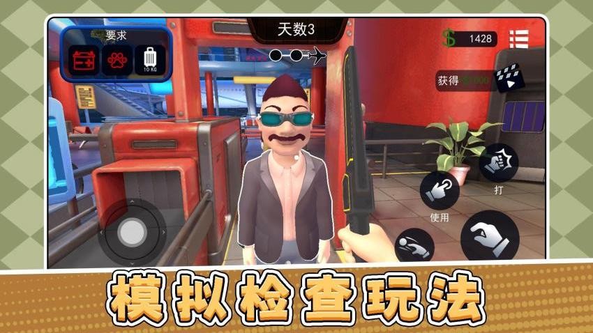 超级模拟世界游戏