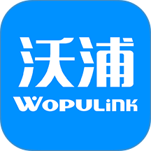 沃浦云联官方版 v1.0.1
