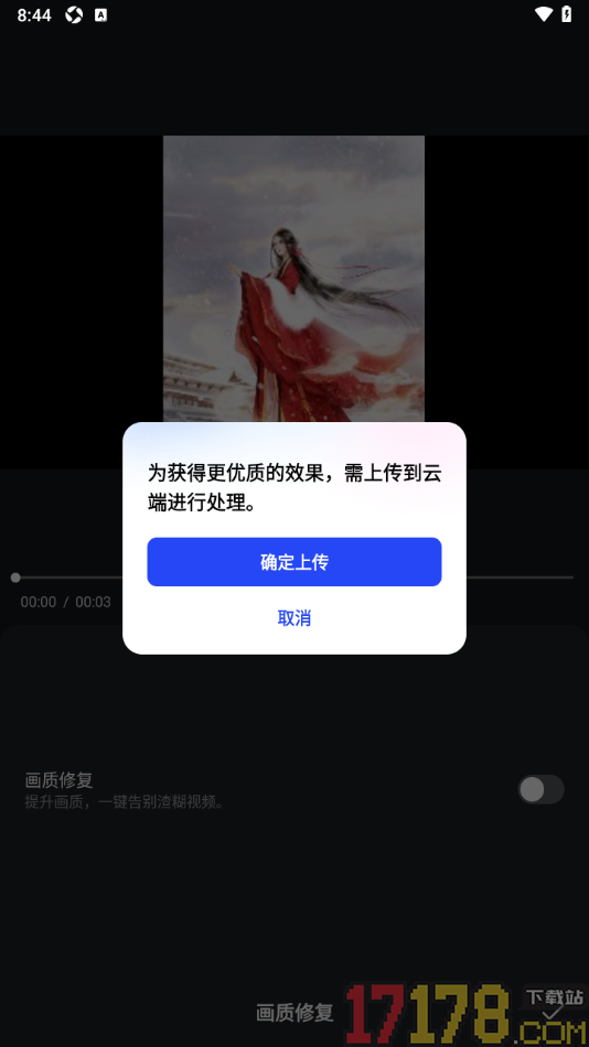 开拍手机版设置提升画质一键告别模糊视频的方法