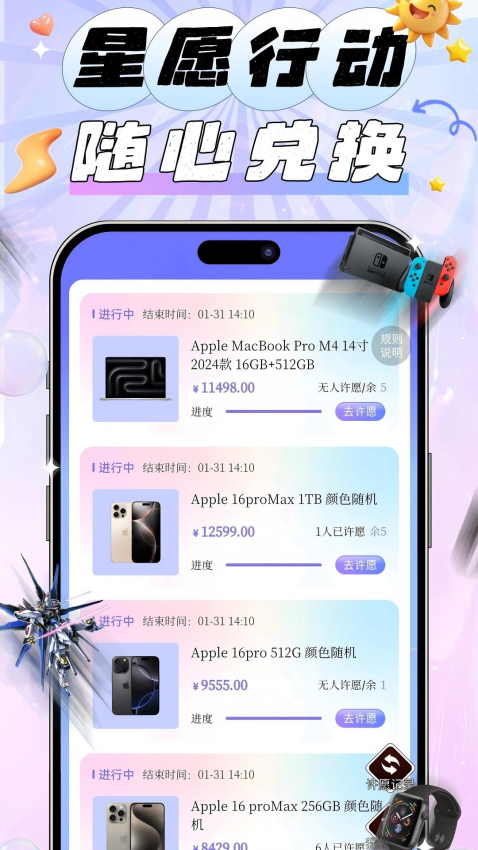 大力开盒手机版v2.8.9截图2