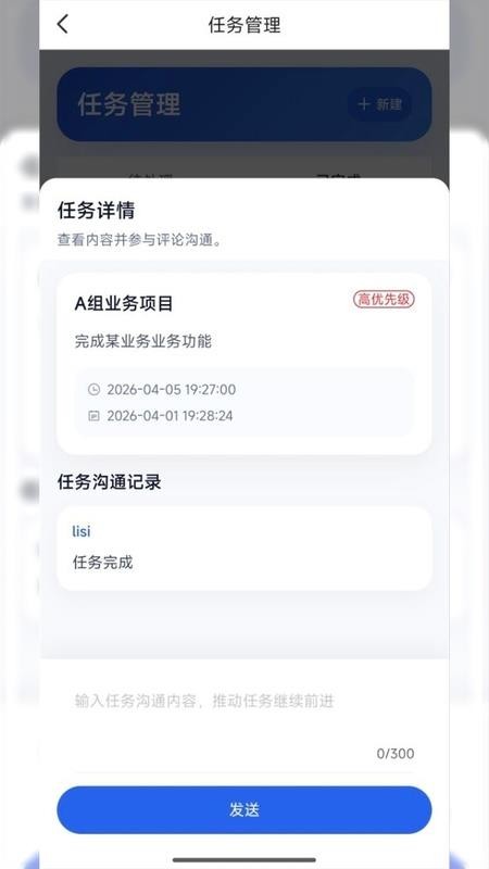 内脉协同最新版v1.0.3截图3
