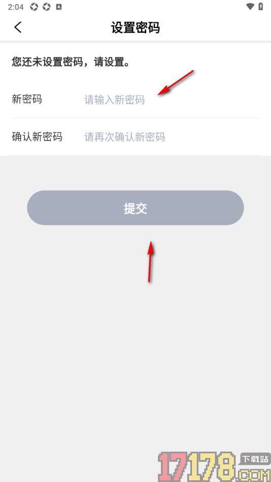 鲸猜足球手机版设置修改应用登录密码的方法