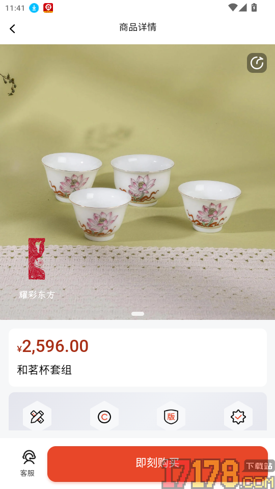 南方文商官网版