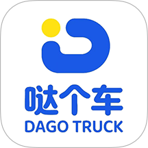 哒个车司机版官网版 v1.0.1