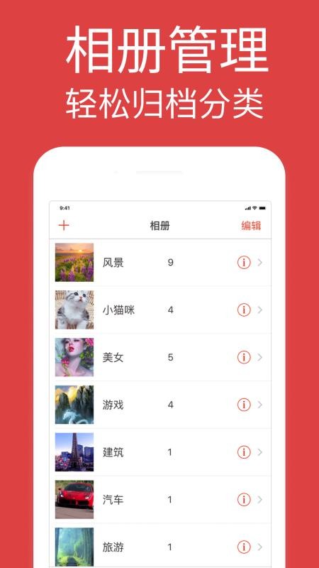 GIF浏览器手机版v1.0.1截图5