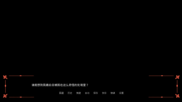 木偶王国手游(-Kingdom Of Marionettes)v1.0截图3