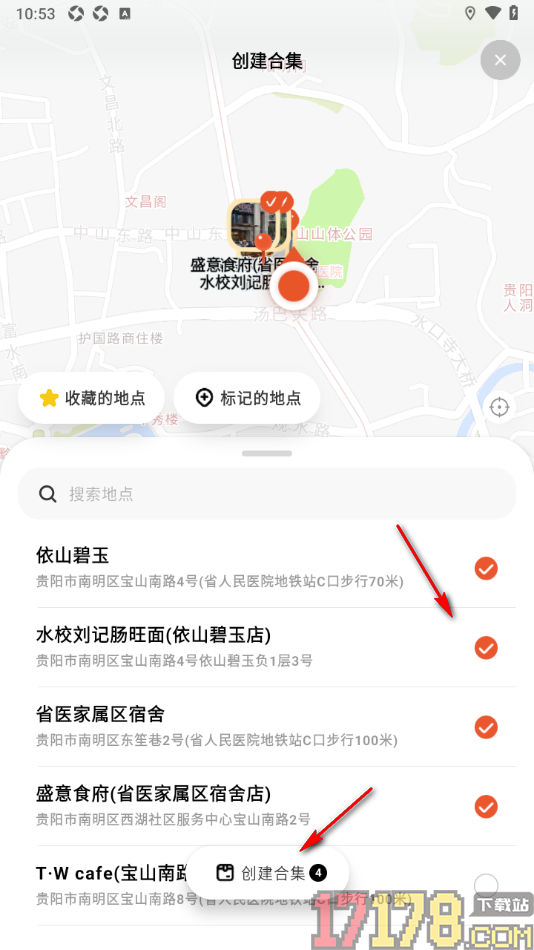 问旅手机版设置在地图上创建地点合集的方法