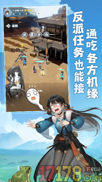 宗师之上游戏
