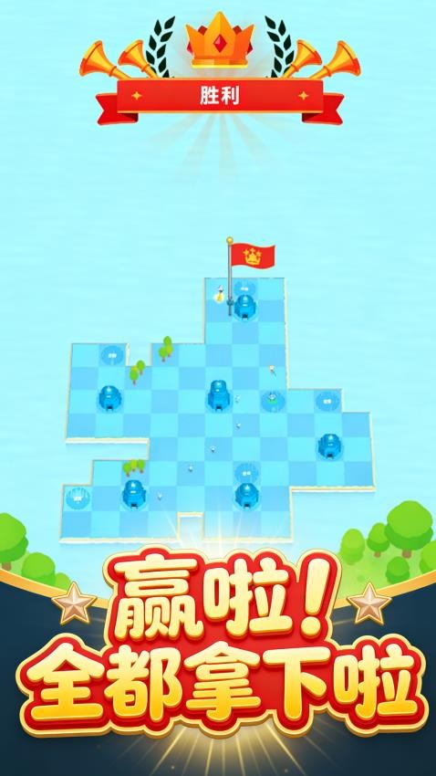 攻塔奇兵游戏v1.1.1截图1