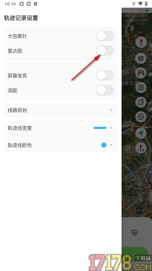 六只脚手机版设置地图上显示雷达图的方法