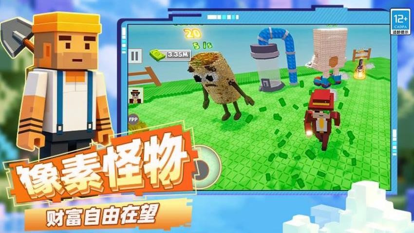 求生探险游戏