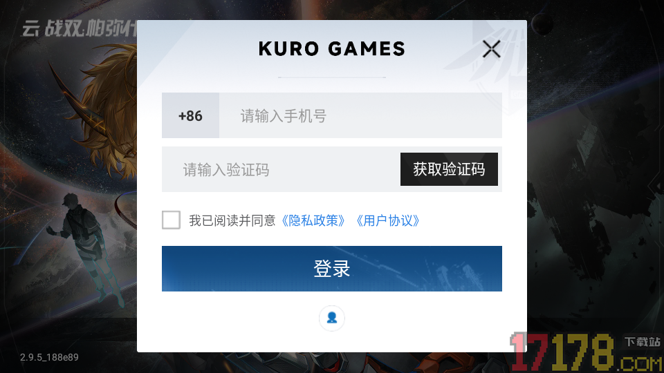 云·战双帕弥什