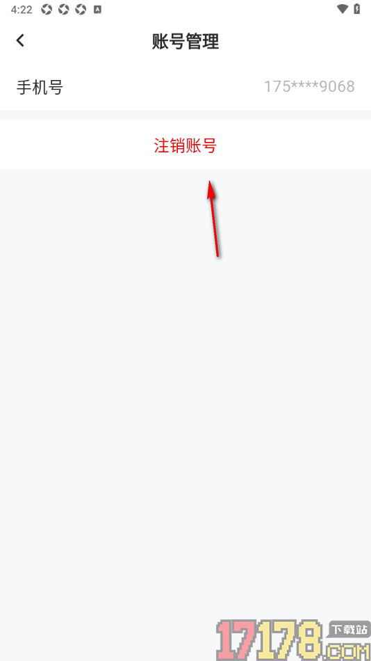 产联社手机版申请注销账号的方法
