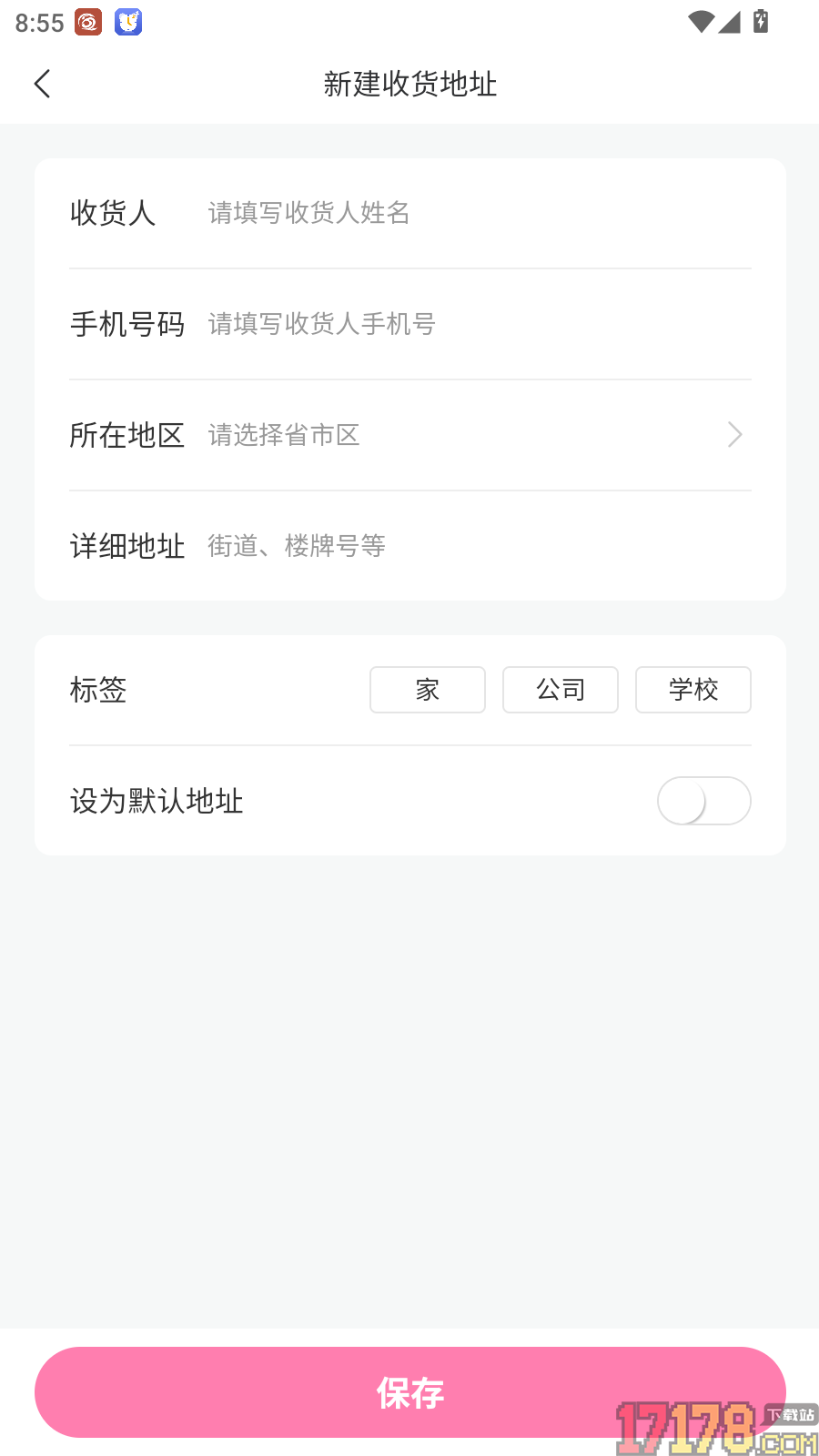 乐客星官网版