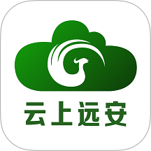 云上远安APP最新版 v1.1.2