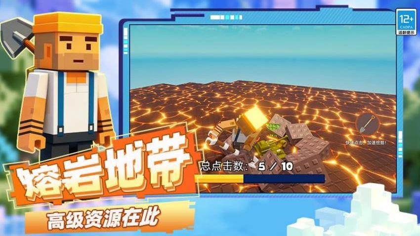 求生探险游戏