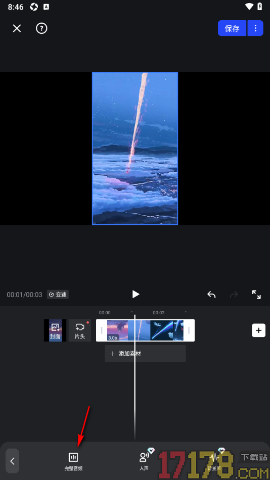 开拍手机版设置快速提取视频中的音频的方法