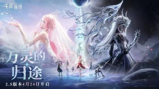无限暖暖港台服v1.0.1截图6