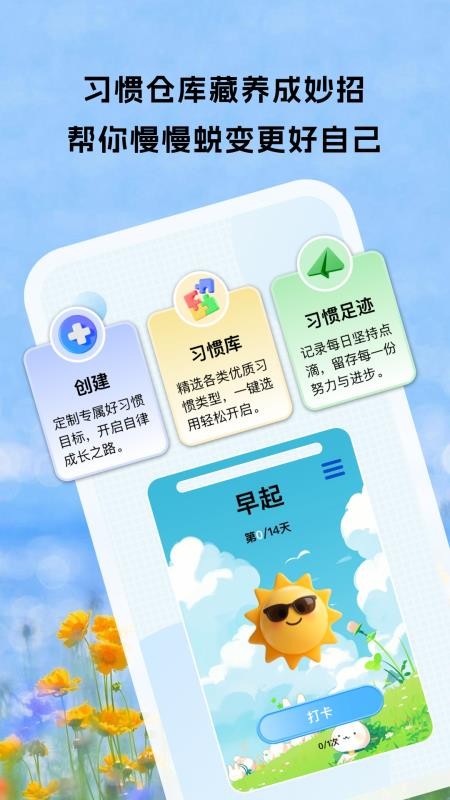 多省时光官方网站v1.0.2截图2