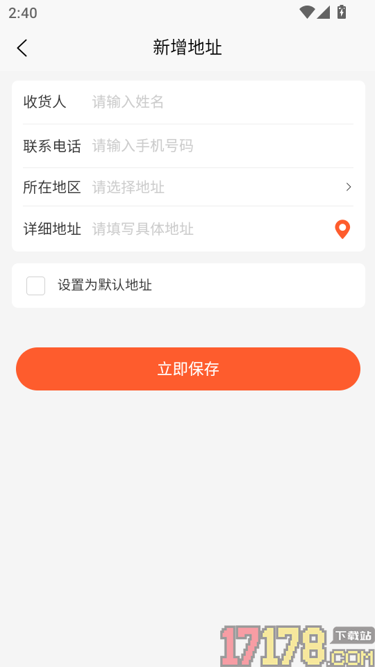 优品乐淘官方版