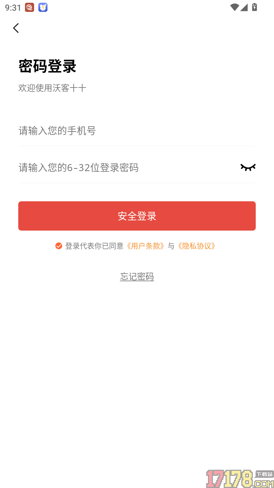 沃客十十官网版