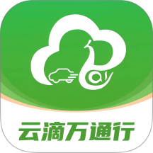 云滴万通行安卓版 v1.26.8